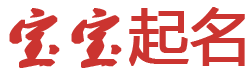 枞阳县新闻网起名网
